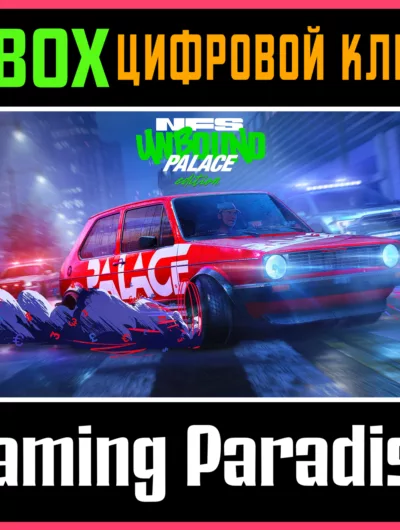 Купить Need for Speed Unbound Palace Edition XBOX X|S КЛЮЧ