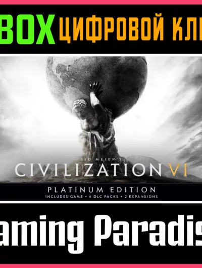 Купить Sid Meier s Civilization VI Platinum Edition XBOX