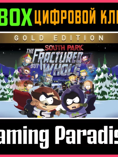 Купить South Park The Fractured but Whole Gold Edition XBOX