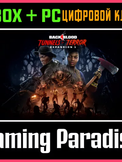 Купить Back 4 Blood Expansion 1 Tunnels Of Terror PC Win Код