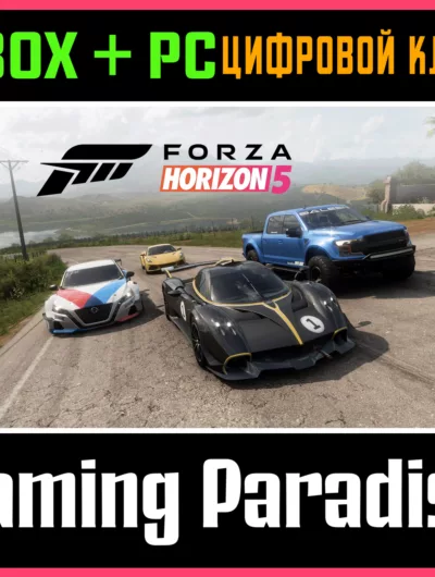 Купить Forza Horizon Racing Car Pack Xbox PC Ключ