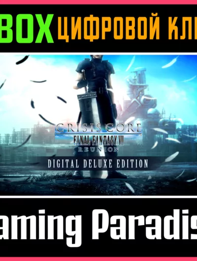 Купить Crisis Core Final Fantasy VII Reunion Digital Xbox