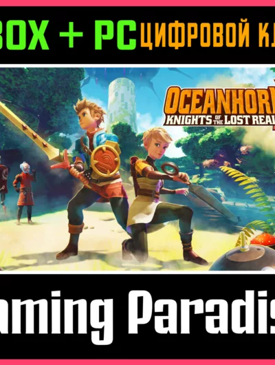 Купить Oceanhorn 2 - Knights Of The Lost Realm Xbox X|S+Пк