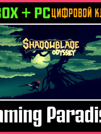 Купить Shadowblade Odyssey Xbox One/X|S+(PC) Ключ