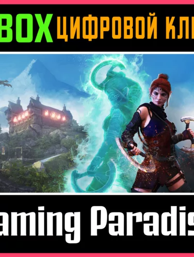 Купить The Dragoness: Command Of The Flame Xbox X|S Ключ
