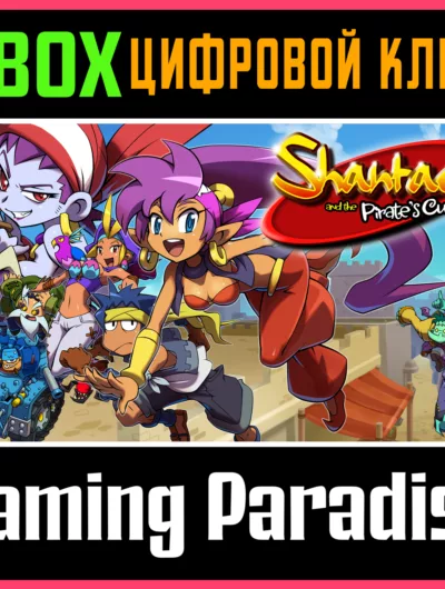 Купить Shantae And The Pirate'S Curse Xbox One/X|S Ключ