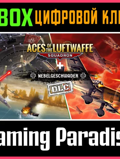 Купить Aces Of The Luftwaffe Squadron - Extended Edition Xbox