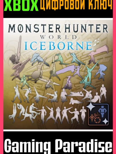 Купить Mhw:I Complete Gesture & Pose Pack Xbox One/X|S К