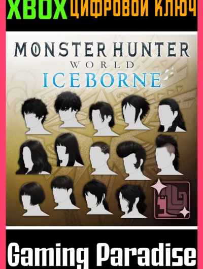 Купить Mhw:I - Complete Hairstyle Pack Xbox One/X|S Ключ