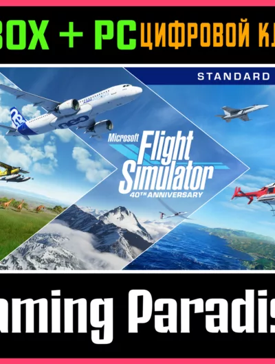 Купить Microsoft Flight Simulator Standard 40Th Xbox+PC Ключ