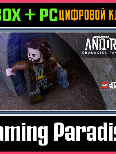 Купить Lego Star Wars The Skywalker Saga Andor Character Pack