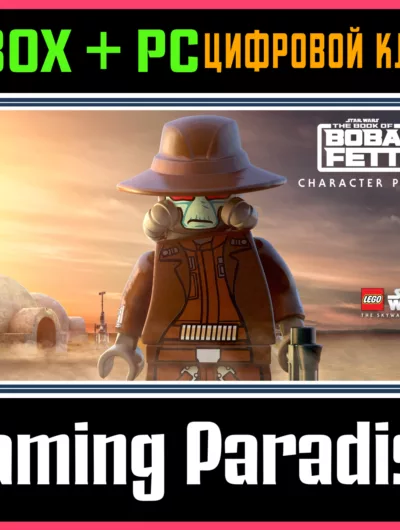 Купить Lego Star Wars The Skywalker Saga Book Of Boba Fett Код