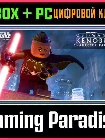 Купить Lego Star Wars The Skywalker Saga Obi-Wan Kenobi