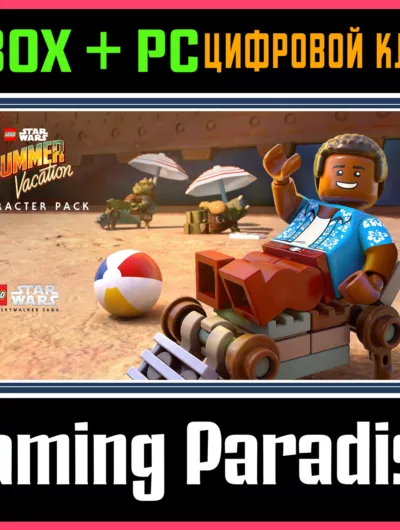 Купить Lego Star Wars The Skywalker Saga Summer Vacation Ключ