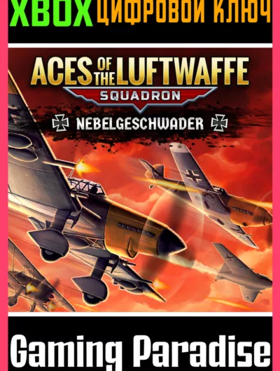 Купить Aces Of The Luftwaffe Squadron - Nebelgeschwader Xbox
