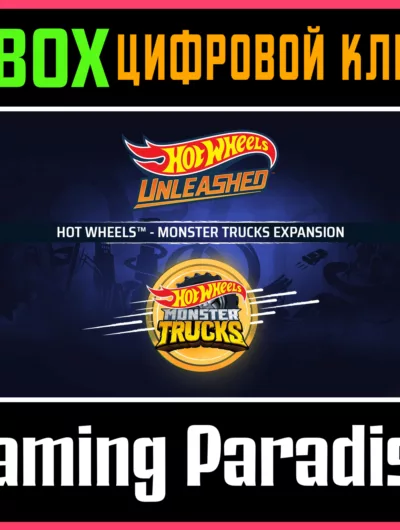 Купить Hot Wheels - Monster Trucks Expansion Xbox One/X|S