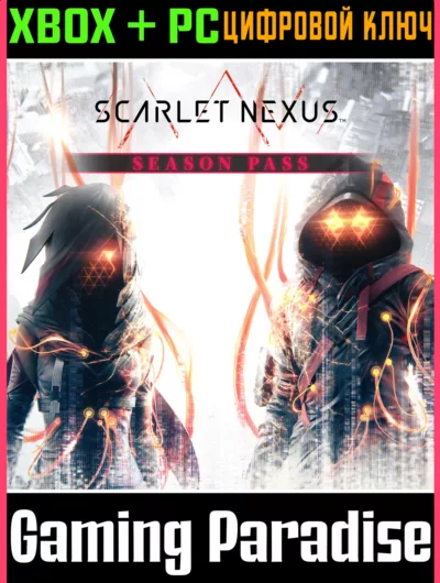 Купить Scarlet Nexus Season Pass Xbox One/X|S+Пк Ключ