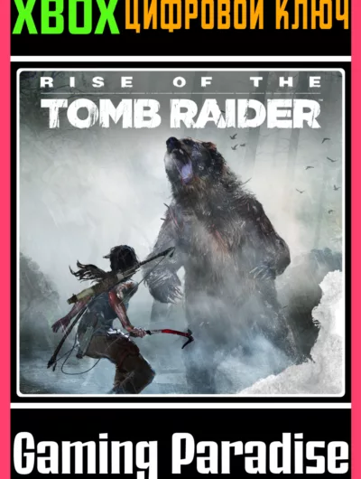 Купить Rise Of The Tomb Raider Season Pass Xbox One/X|S Ключ
