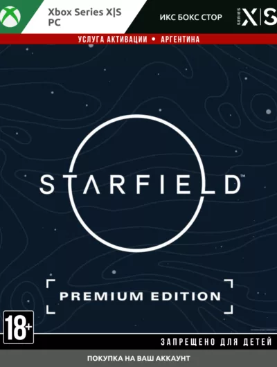Купить Покупка Starfield Premium Edition Upgrade (XBOX + PC)