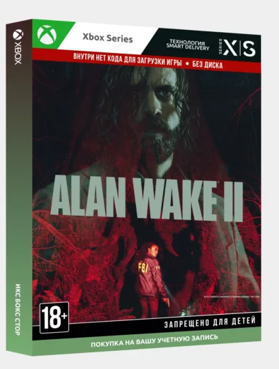 Купить Alan Wake 2 (Xbox Series) Все Издания