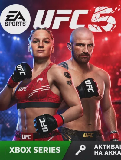 Купить UFC 5 (Xbox)