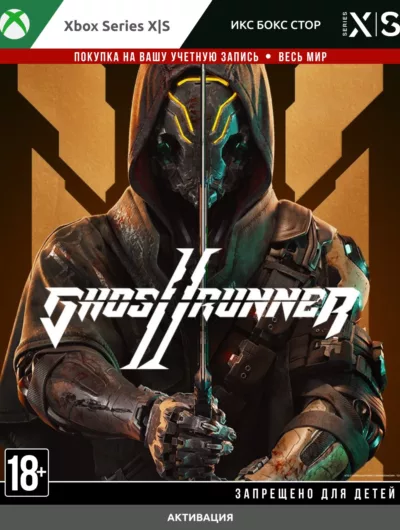 Купить Ghostrunner 2 (Xbox) Все Издания