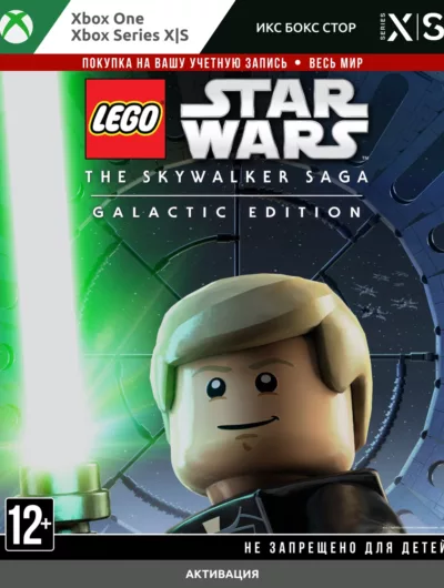 Купить LEGO Star Wars: The Skywalker Galactic Edition (Xbox) ЛЕГО