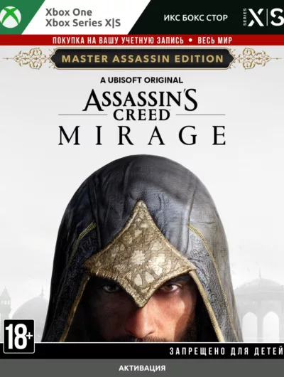 Купить Assassins Creed Мираж Издание Мастер-ассасин (Xbox)