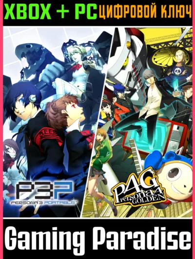 Купить Persona 3 Portable & Persona 4 Golden Bundle Xbox