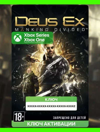 Купить Ключ | Deus Ex: Mankind Divided (Xbox)