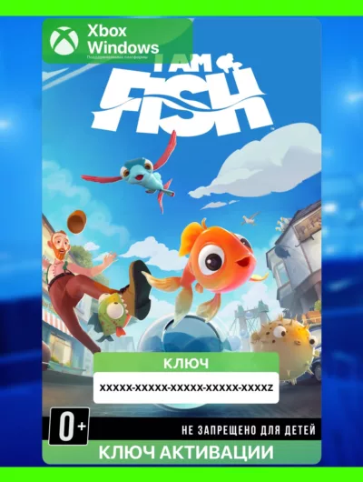 Купить Ключ | I Am Fish (Xbox)