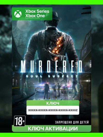 Купить Ключ | Murdered: Soul Suspect (Xbox)
