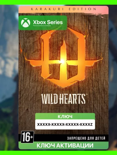 Купить Ключ | WILD HEARTS Karakuri Edition (Xbox)