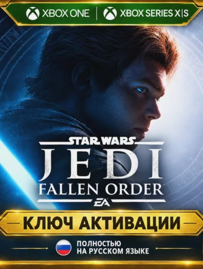 Купить Ключ | Звездные войны. Джедаи: Павший Орден Делюкс Xbox