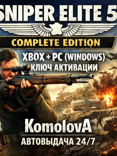 Купить Sniper Elite 5 Complete Edition XBOX + PC КЛЮЧ +
