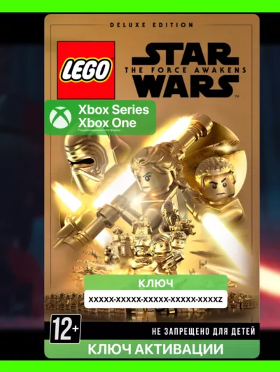 Купить Ключ | LEGO Star Wars: Пробуждение силы Делюкс (Xbox) ЛЕГО