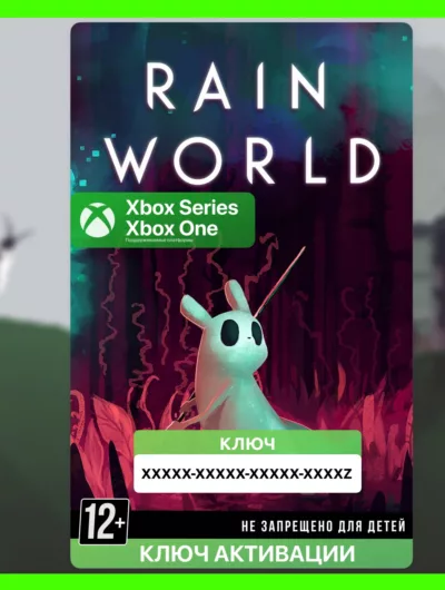 Купить Ключ | Rain World (Xbox)