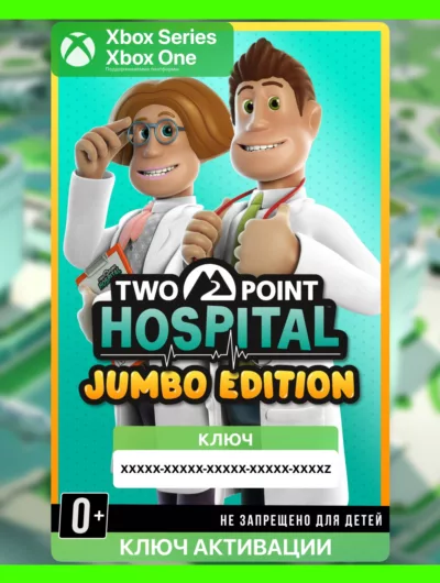 Купить Ключ | Two Point Hospital: JUMBO Edition (Xbox)