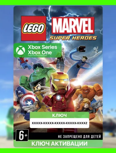 Купить Ключ | LEGO Marvel Super Heroes (Xbox) ЛЕГО