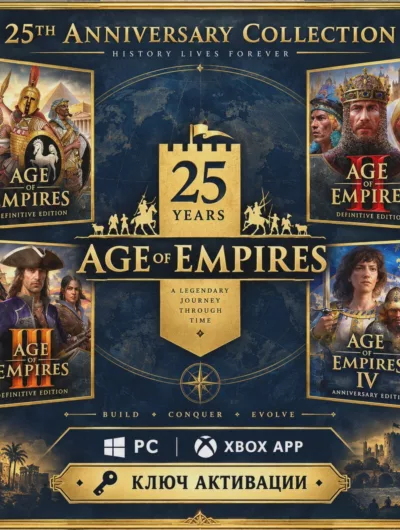 Купить Ключ Коллекция В Честь 25-Летия Age Of Empires PC (Win)