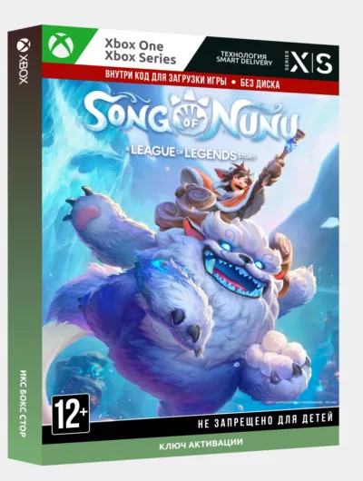 Купить Ключ | Song Of Nunu: A League Of Legends Story (Xbox)