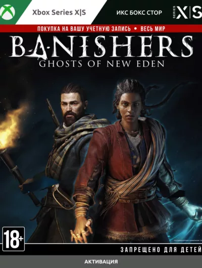 Купить Banishers: Ghosts of New Eden (XBOX)
