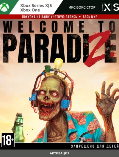 Купить Welcome to ParadiZe (Xbox)