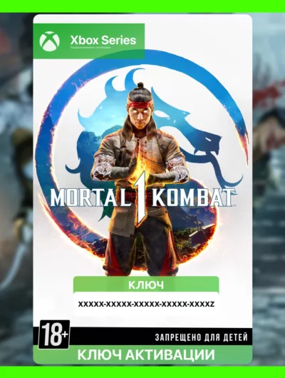 Купить Ключ | Mortal Kombat 1 (Xbox Series)