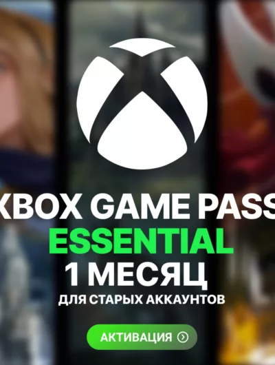 Купить Xbox Game Pass Essential 1 Месяц