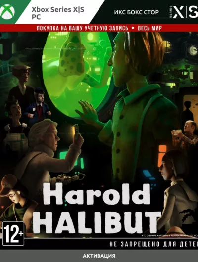 Купить Harold Halibut (XBOX) + PC