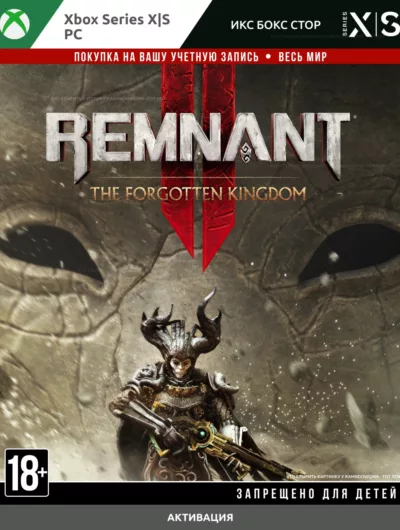 Купить Remnant II - The Forgotten Kingdom (XBOX + PC)