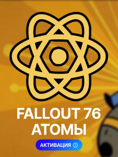 Купить Fallout 76: Атомы (Xbox, Пк)