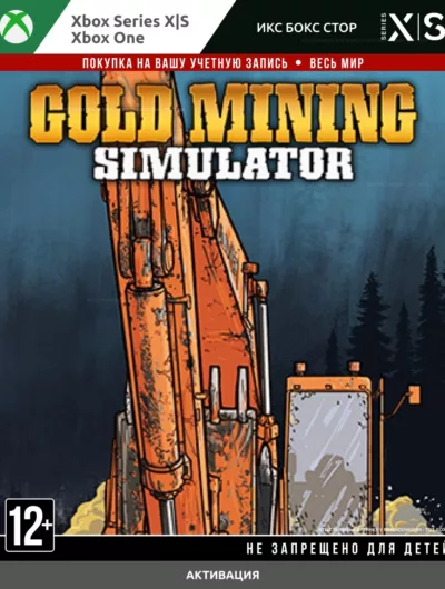 Купить Золотая лихорадка (XBOX)