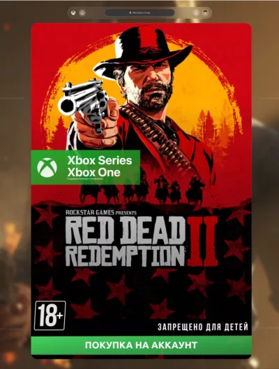 Купить Red Dead Redemption 2 (XBOX)
